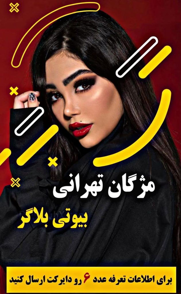 شرکت بلاگر سنتر