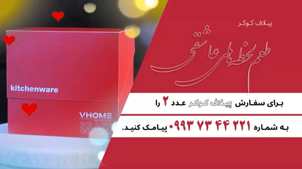 پیلاف کوکر