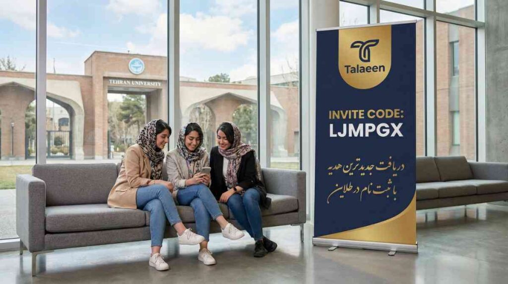  طلاین tlyn