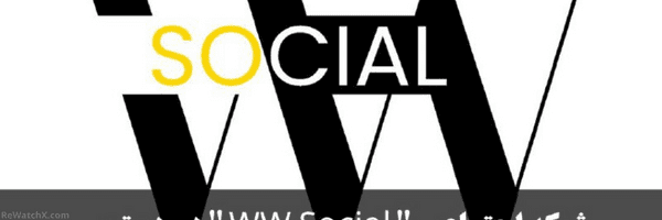 wwsocial